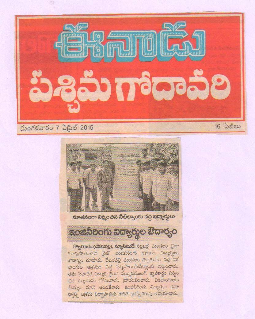Press Coverage 32