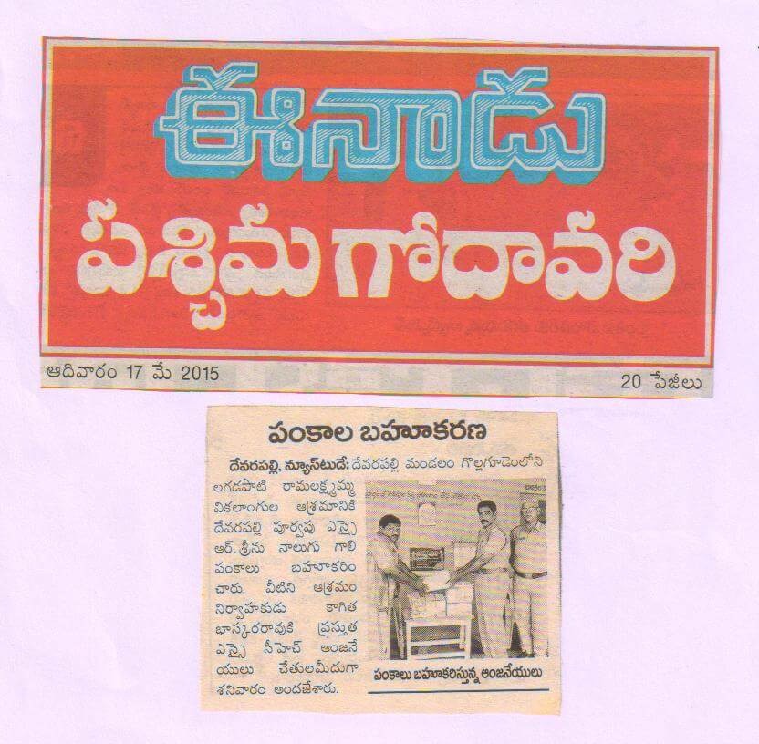 Press Coverage 33