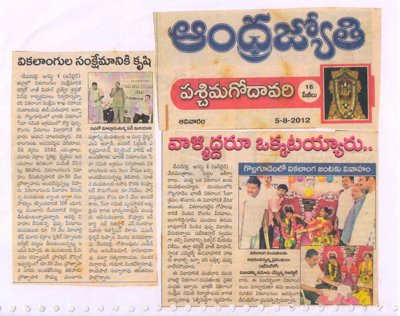 Press Coverage 34
