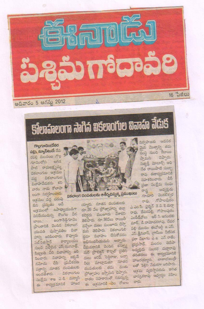 Press Coverage 35