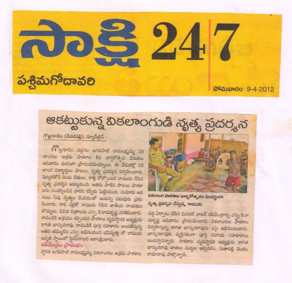 Press Coverage 36
