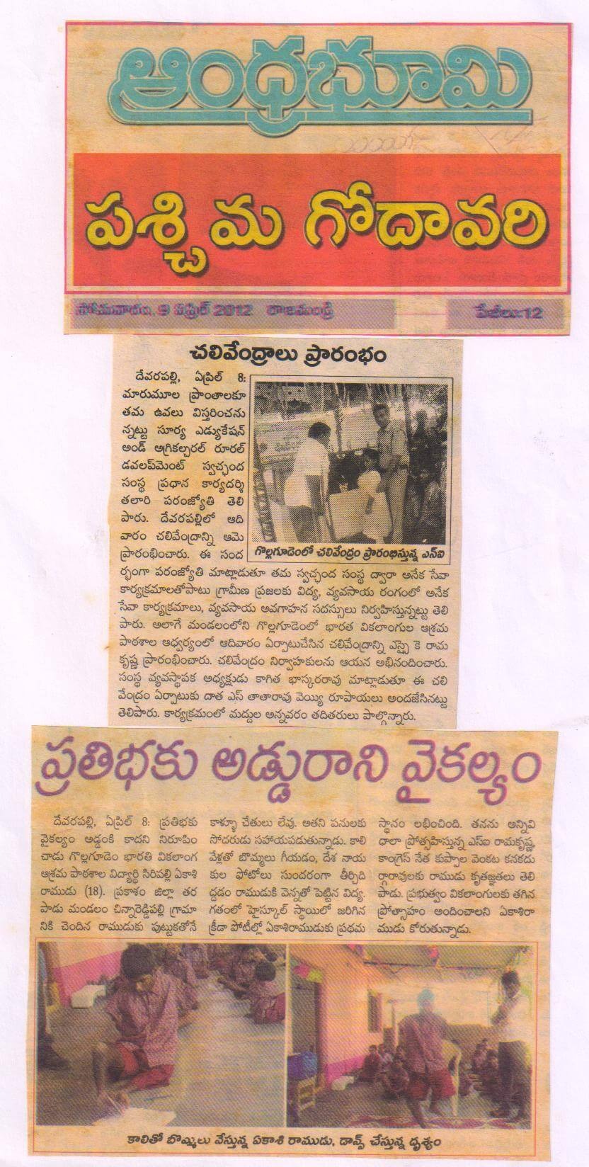 Press Coverage 37