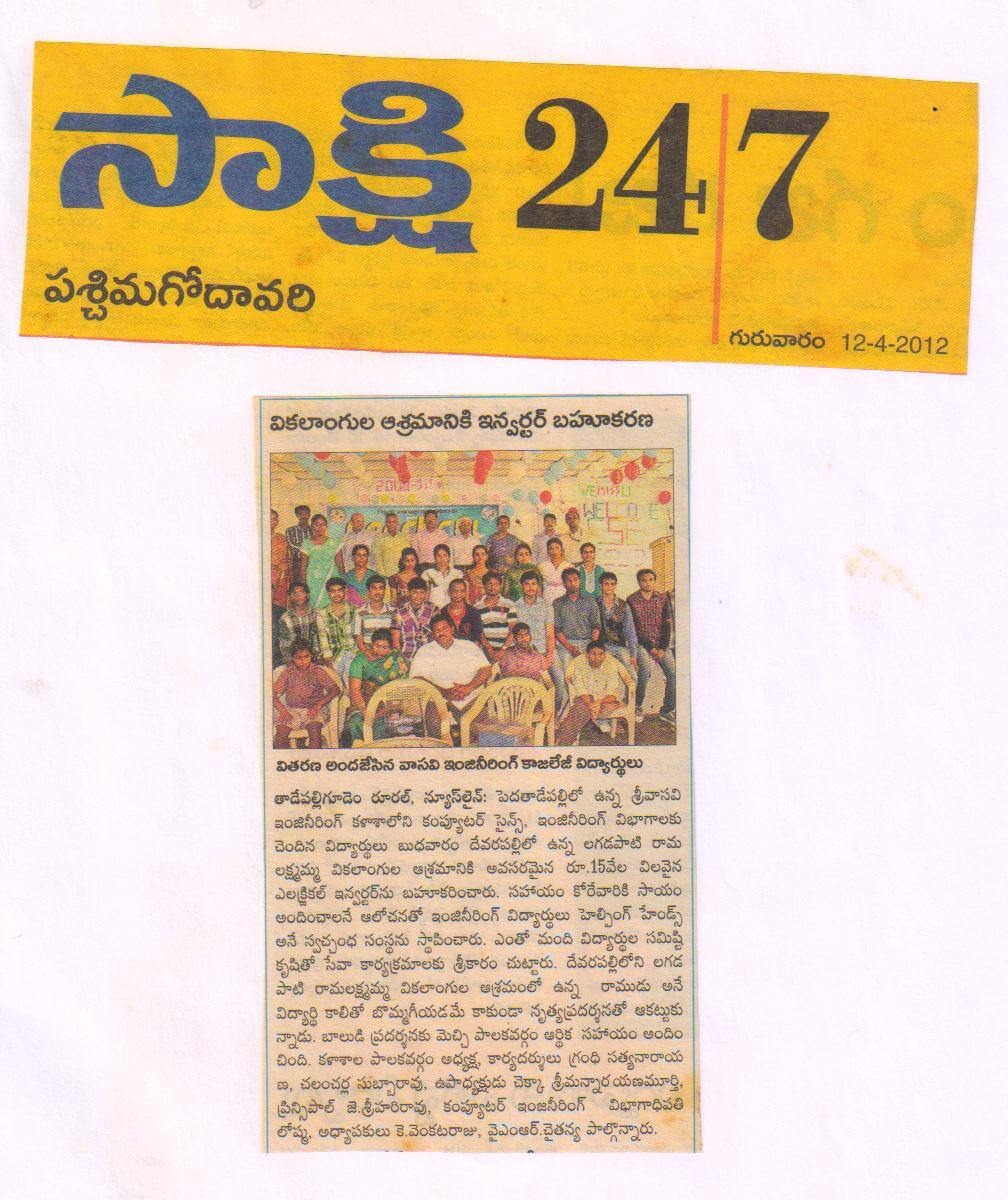 Press Coverage 38