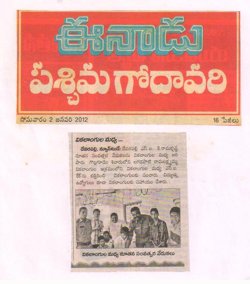 Press Coverage 41