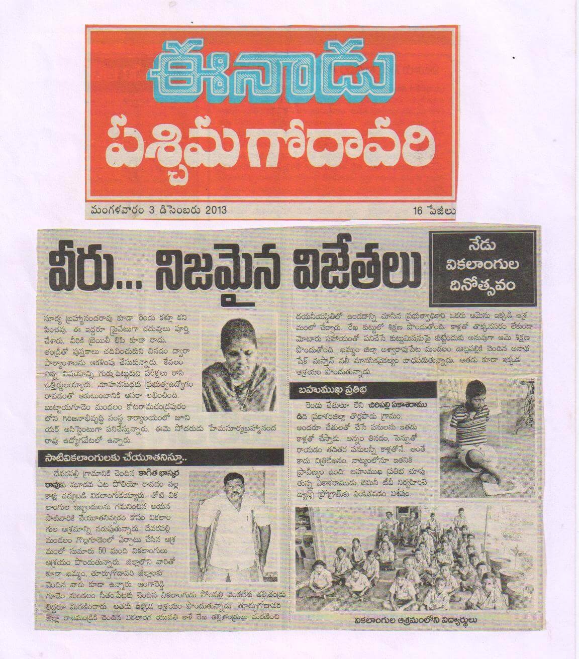 Press Coverage 42