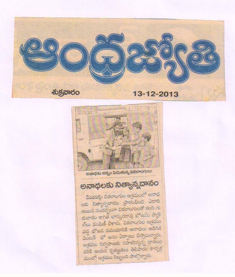 Press Coverage 43