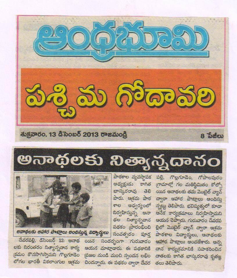 Press Coverage 46