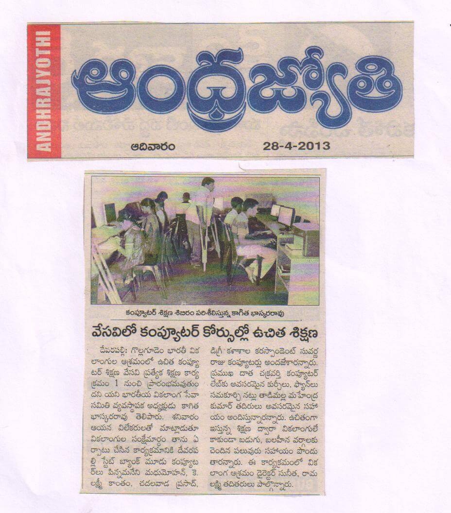 Press Coverage 48