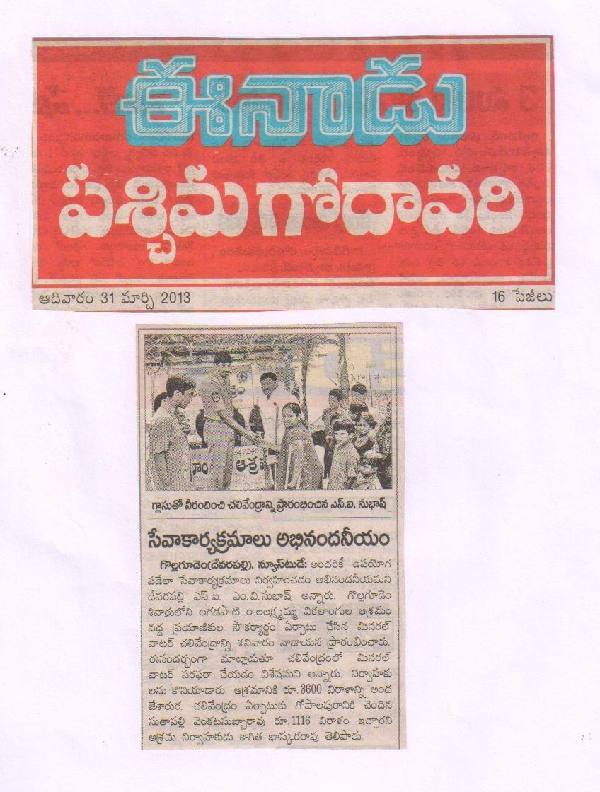 Press Coverage 49