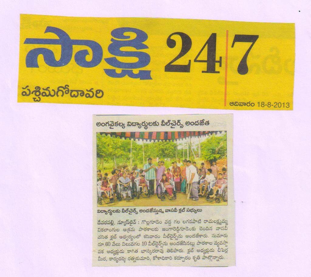 Press Coverage 50