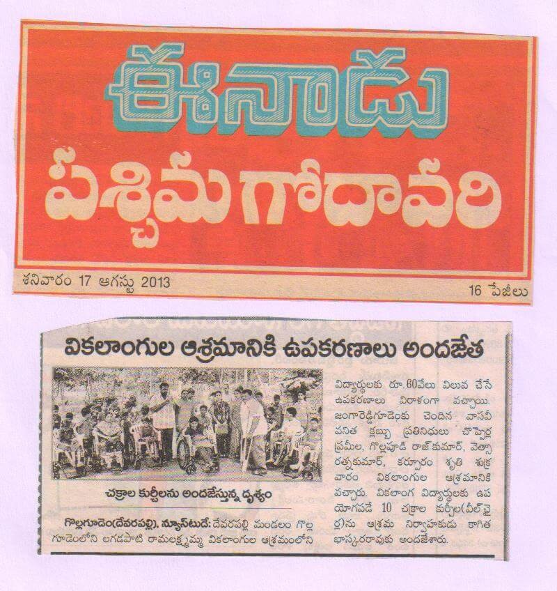 Press Coverage 51