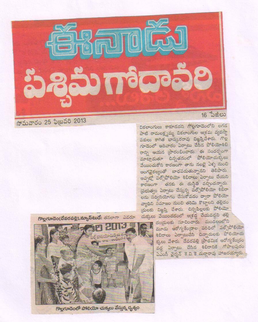 Press Coverage 52
