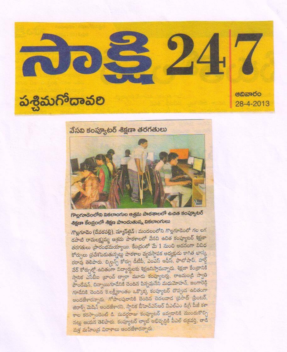 Press Coverage 53