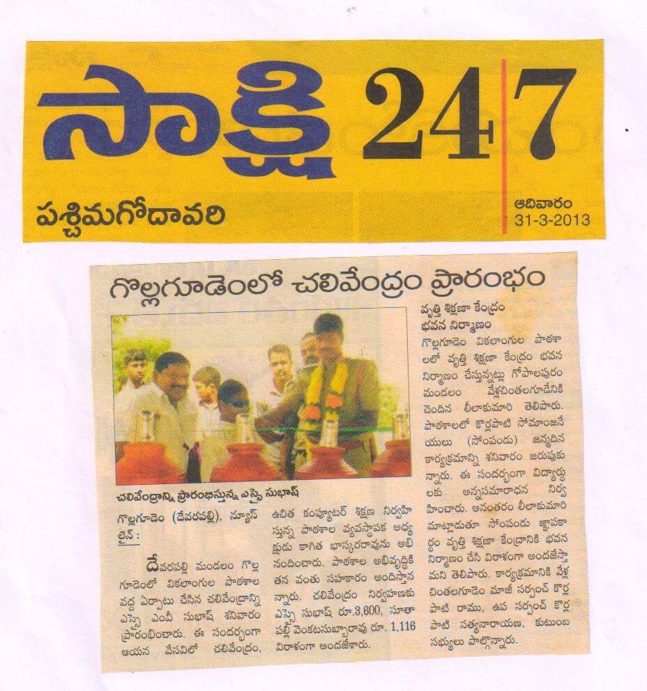 Press Coverage 55