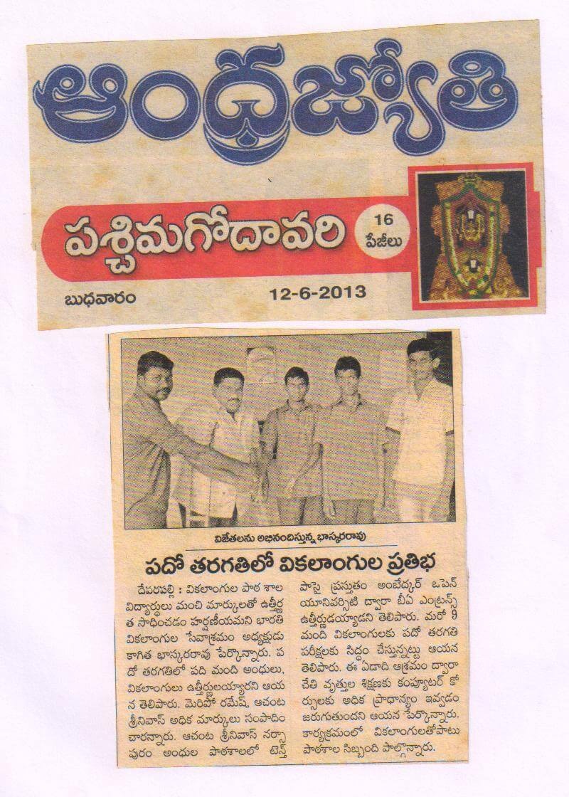 Press Coverage 56