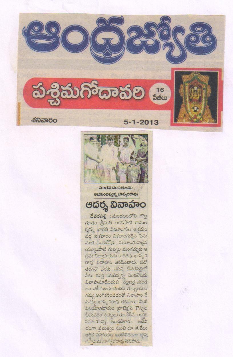 Press Coverage 57