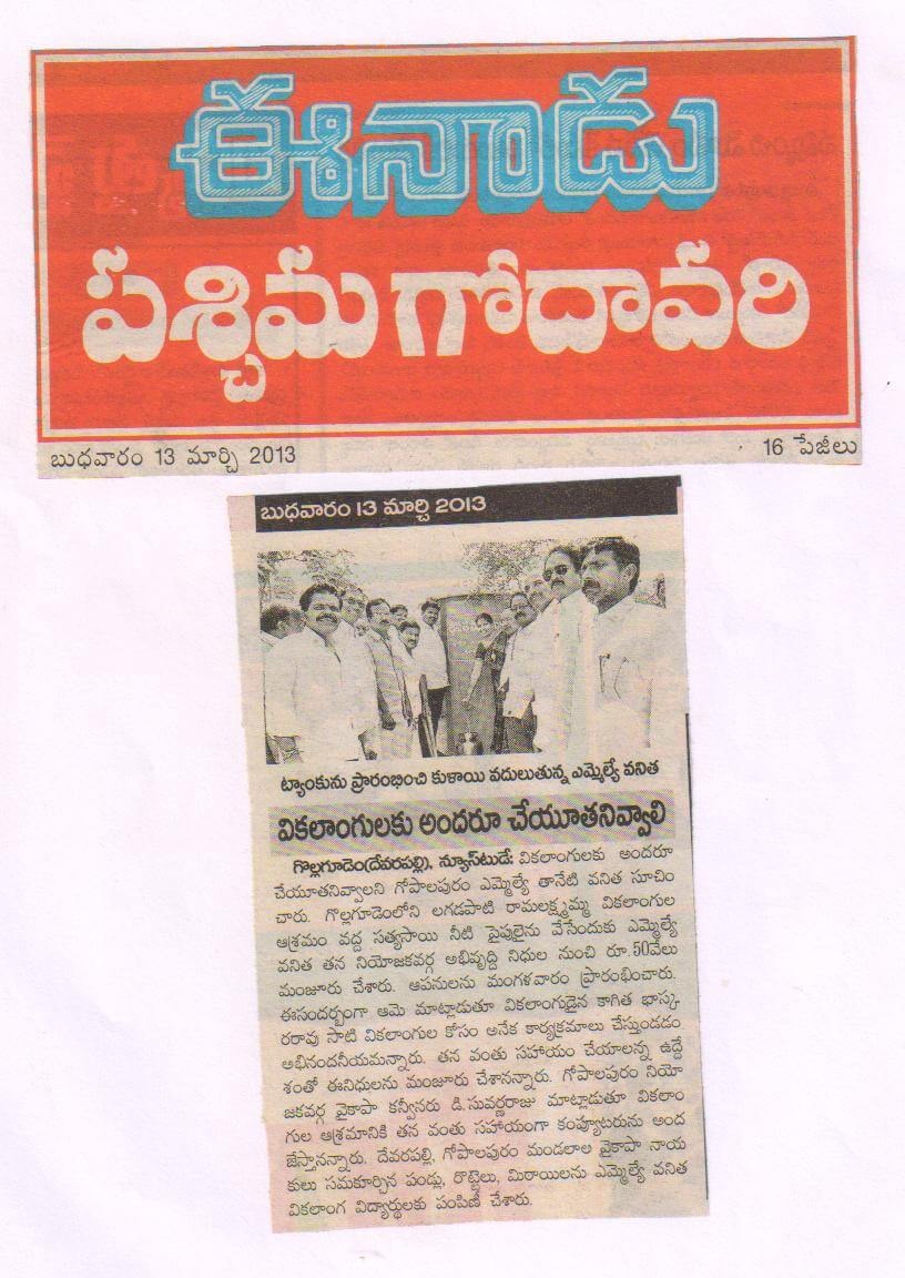 Press Coverage 58