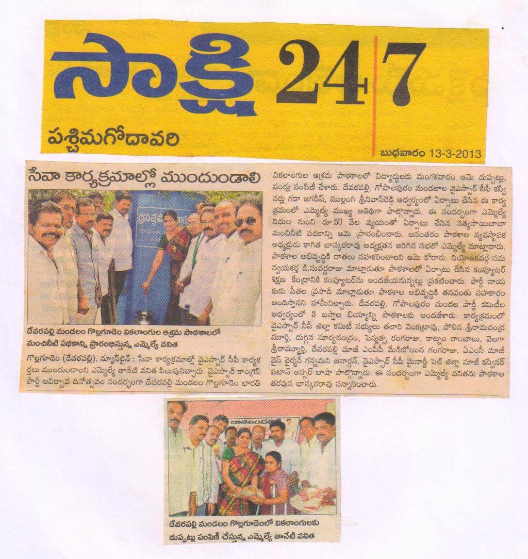 Press Coverage 59