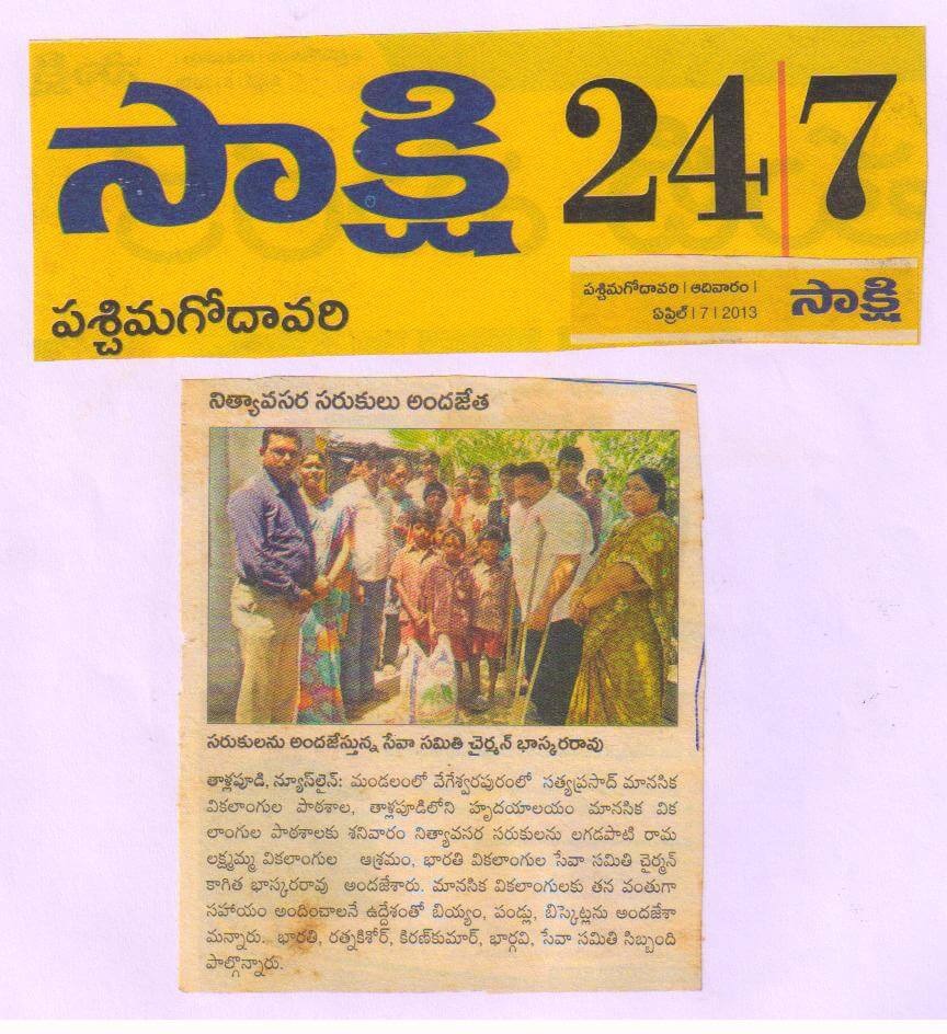 Press Coverage 60