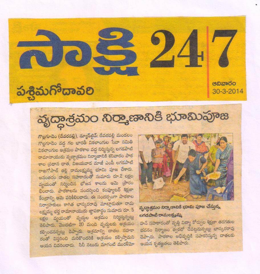 Press Coverage 61