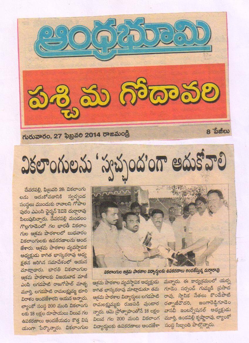 Press Coverage 62