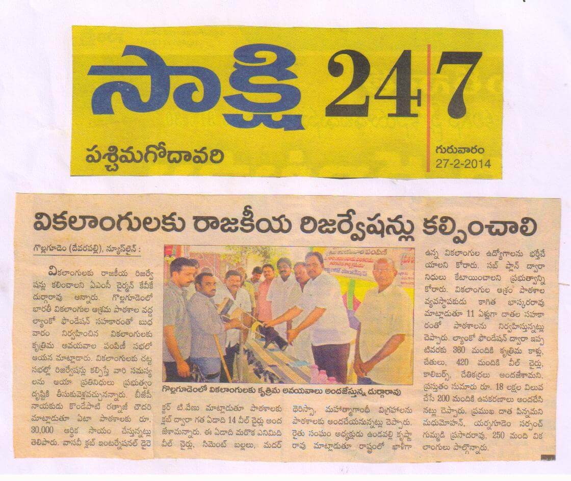 Press Coverage 63