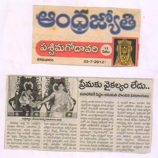 Press Coverage 1