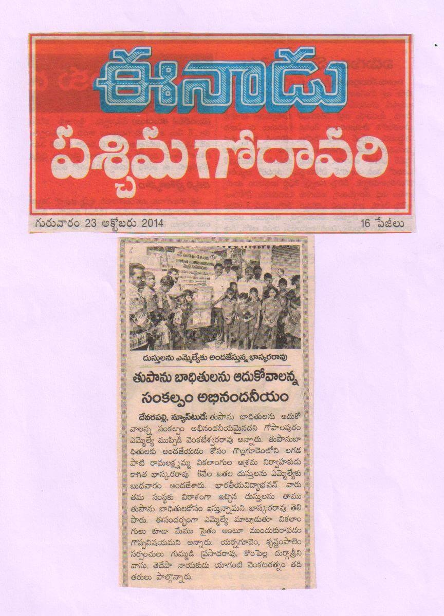 Press Coverage 65