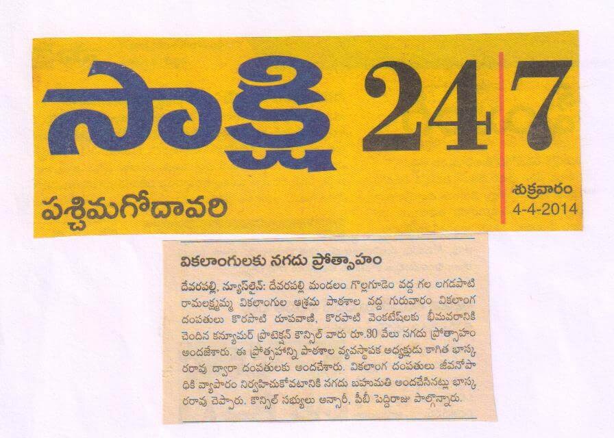 Press Coverage 68