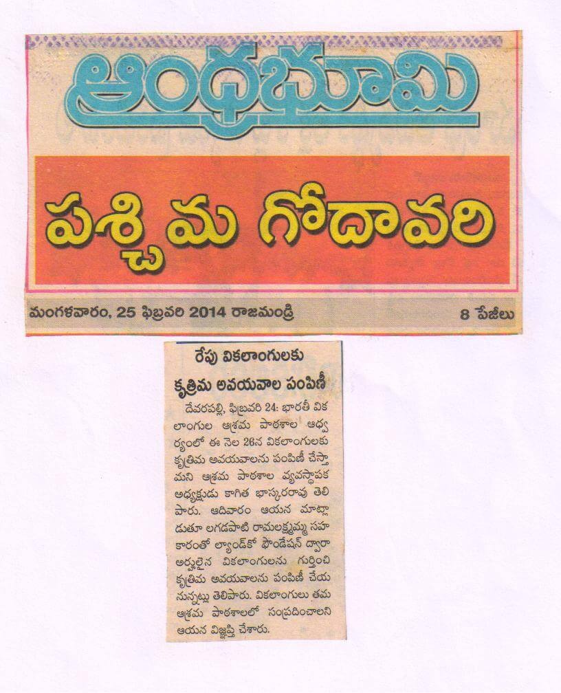 Press Coverage 69