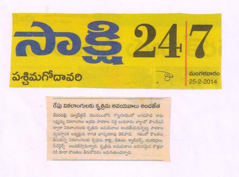 Press Coverage 70
