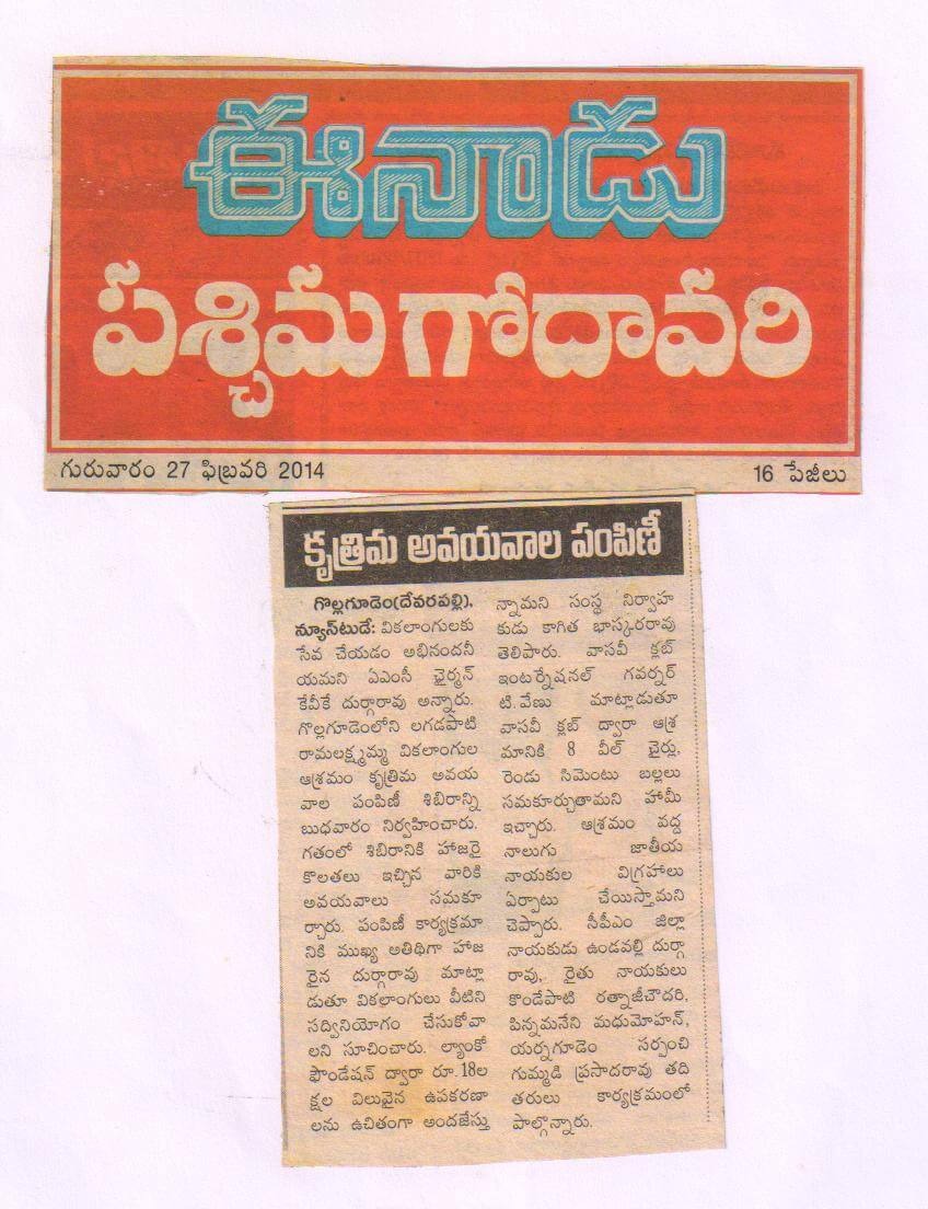 Press Coverage 72