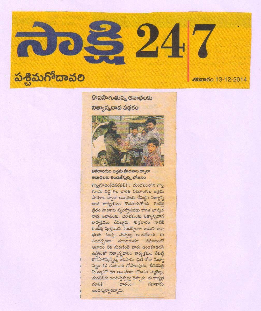 Press Coverage 73