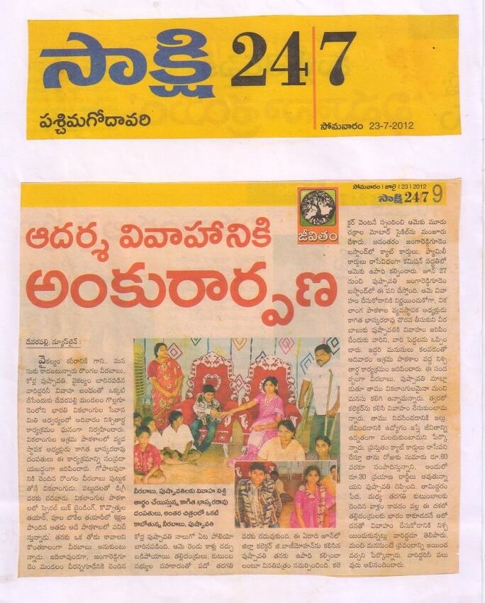 Press Coverage 2