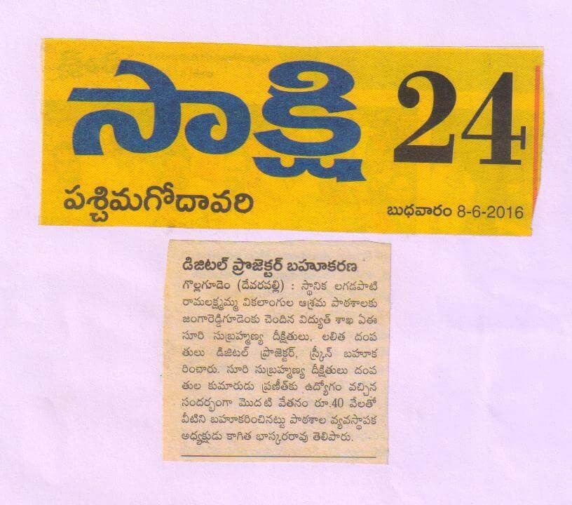 Press Coverage 76