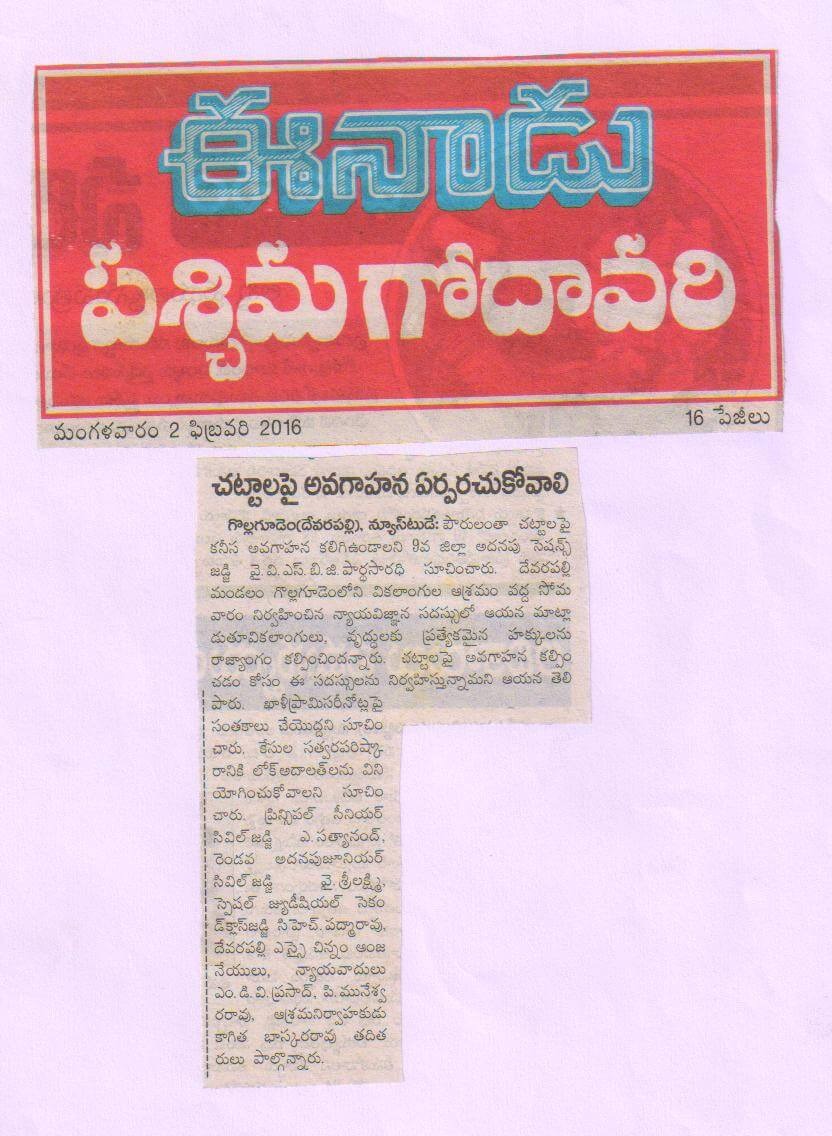 Press Coverage 78