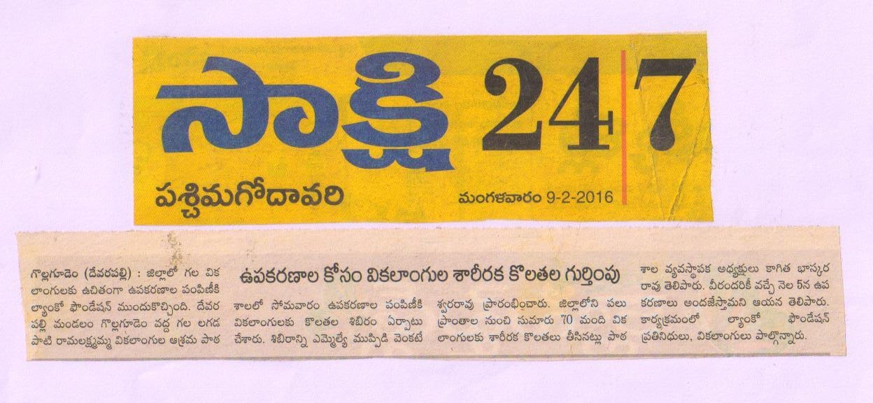 Press Coverage 79