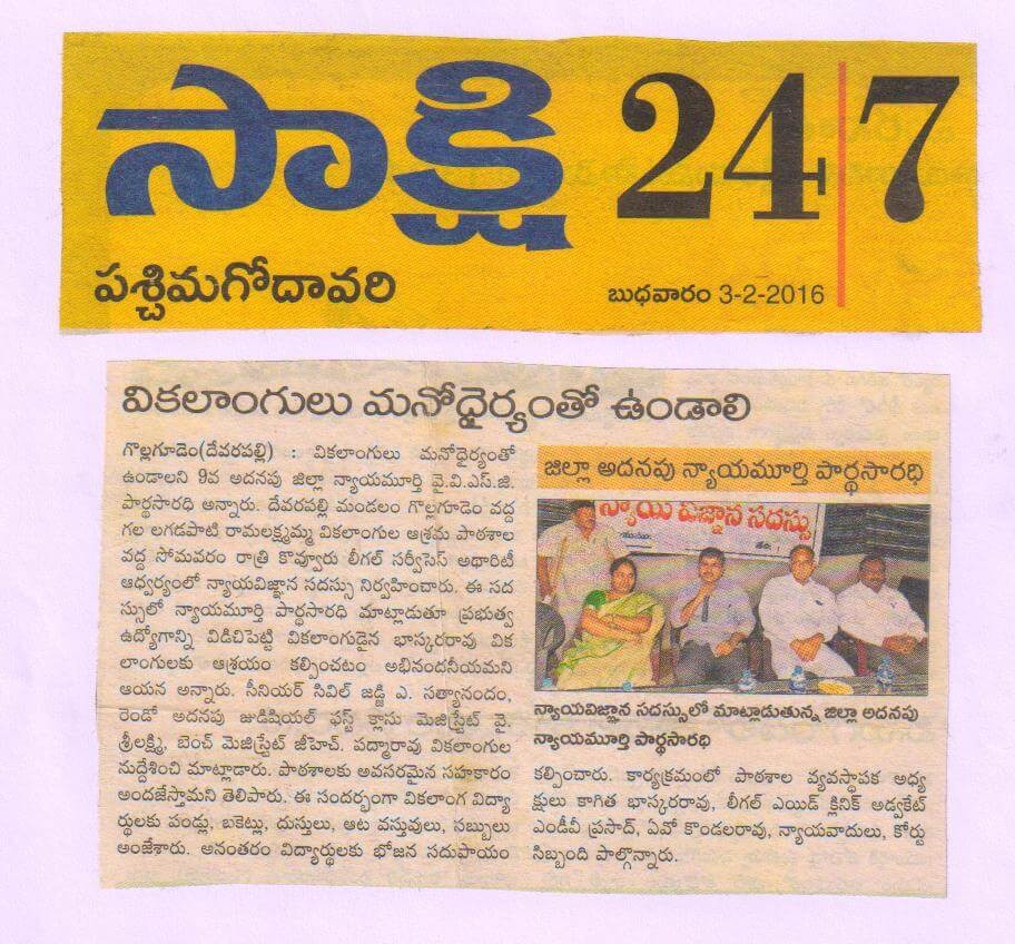 Press Coverage 80