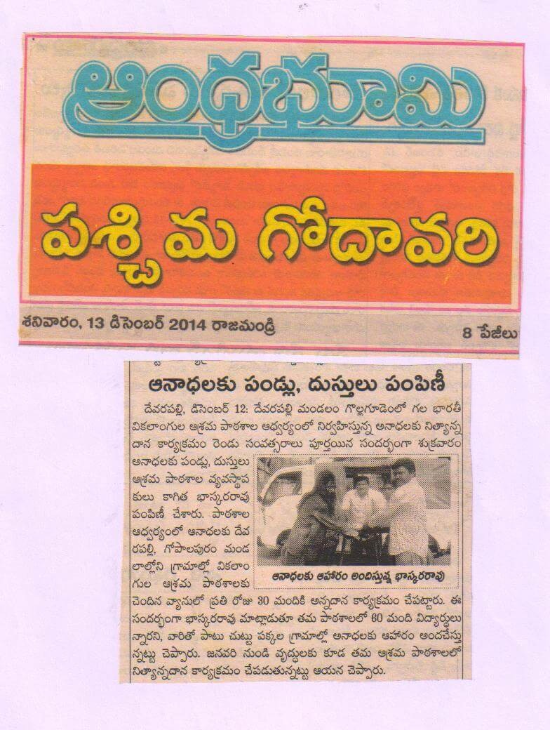 Press Coverage 82