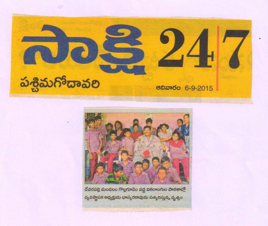 Press Coverage 83