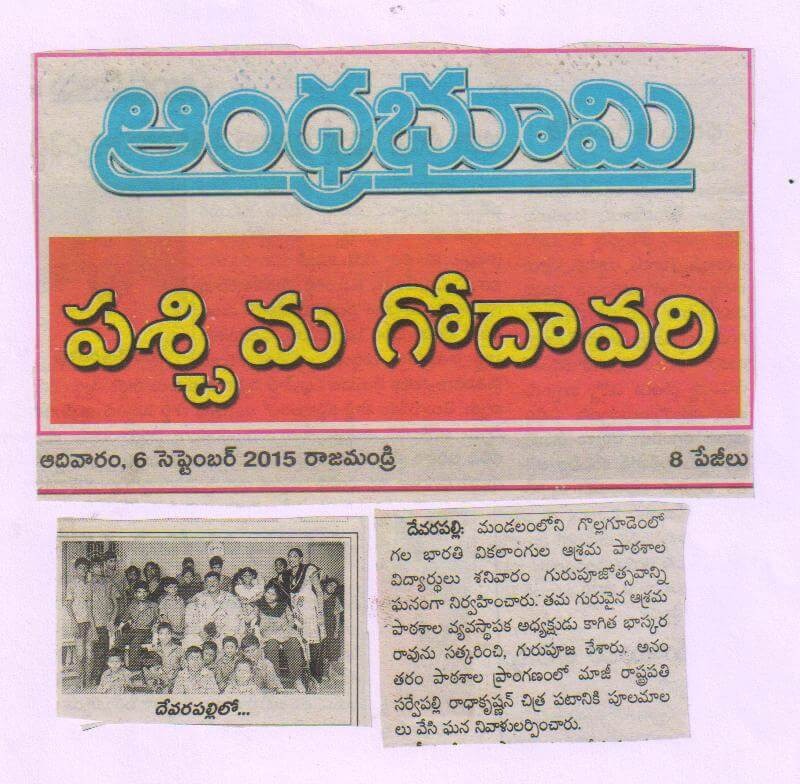 Press Coverage 84