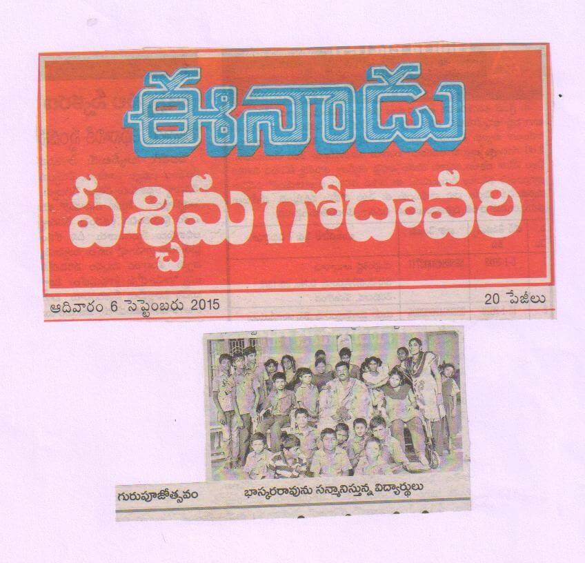 Press Coverage 85