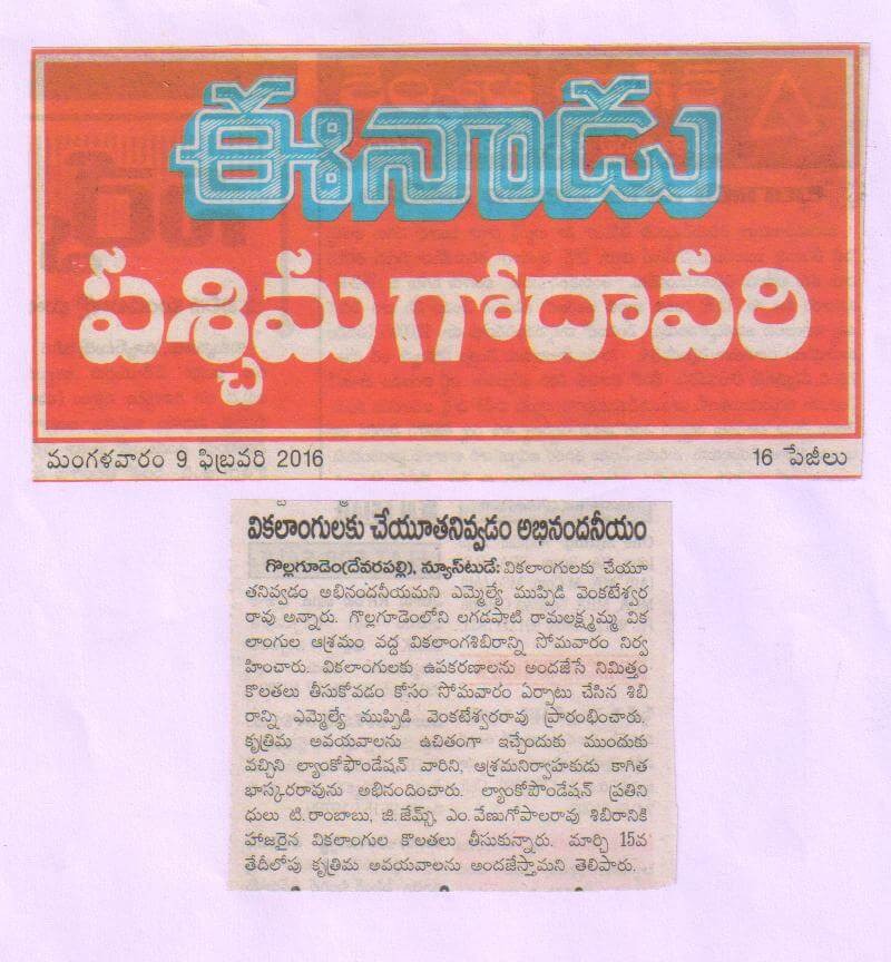 Press Coverage 89