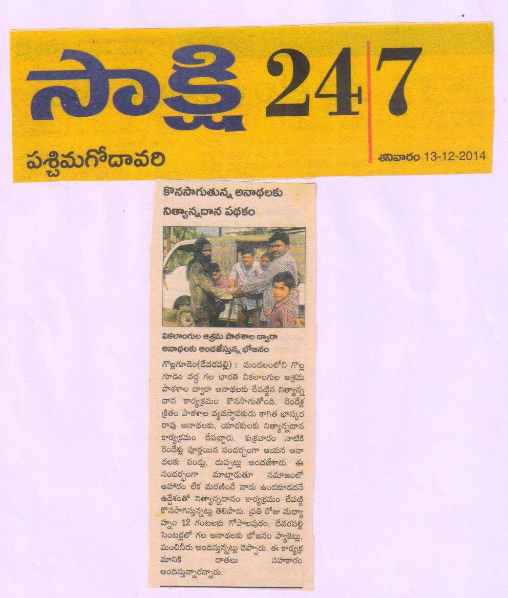 Press Coverage 90