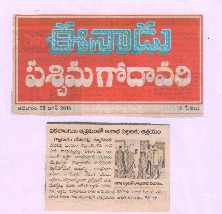 Press Coverage 91