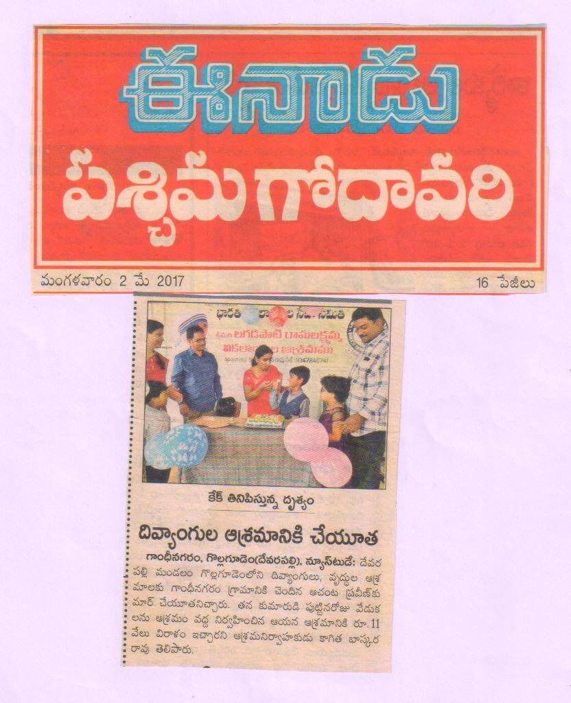 Press Coverage 92