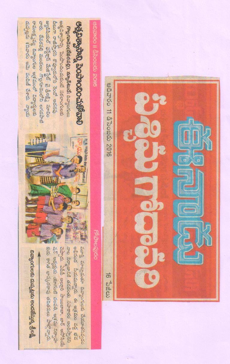 Press Coverage 93