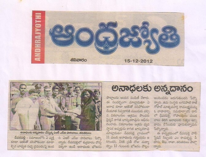Press Coverage 4