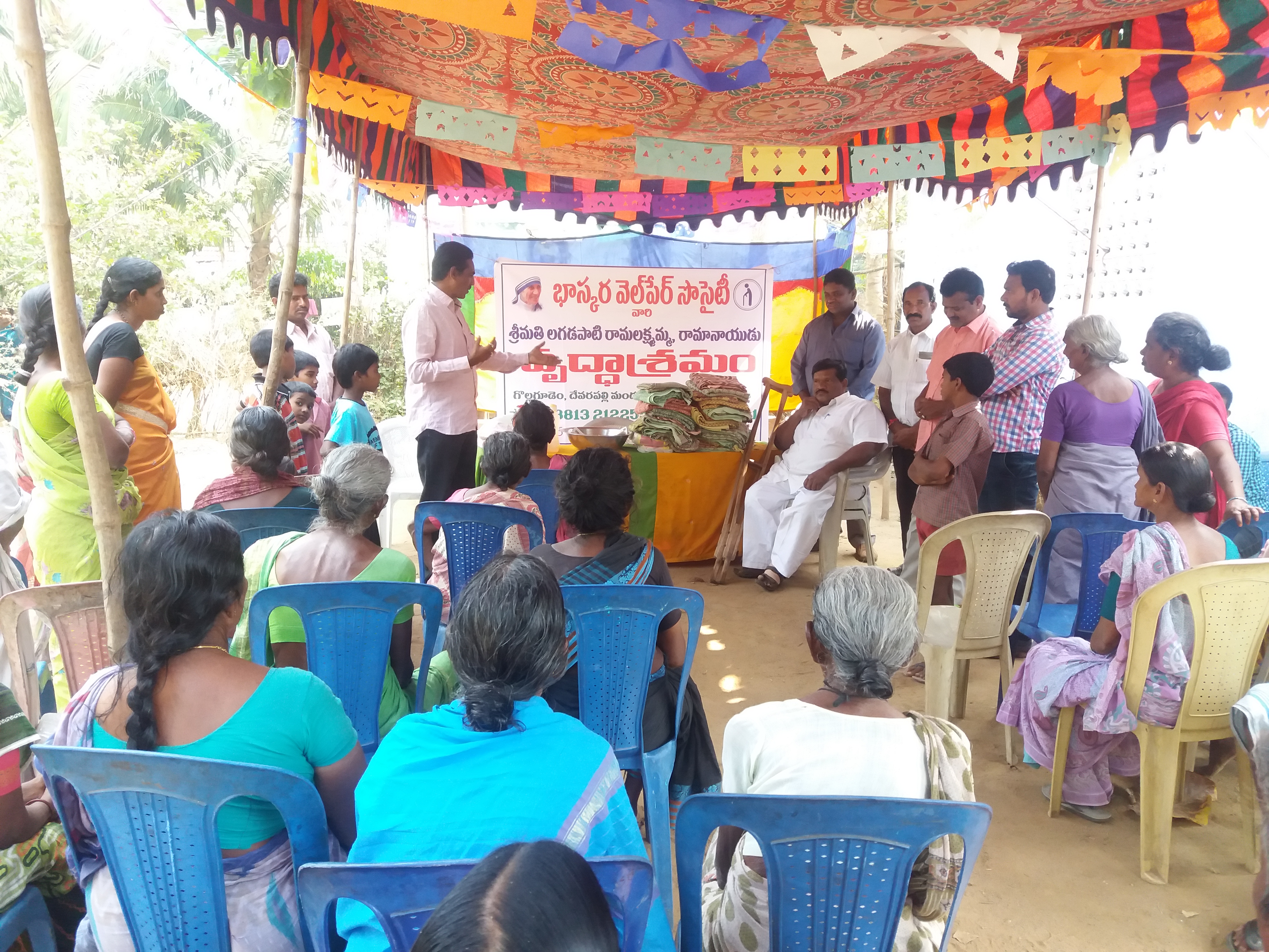 Bhaskara Welfare Society Old Age Home